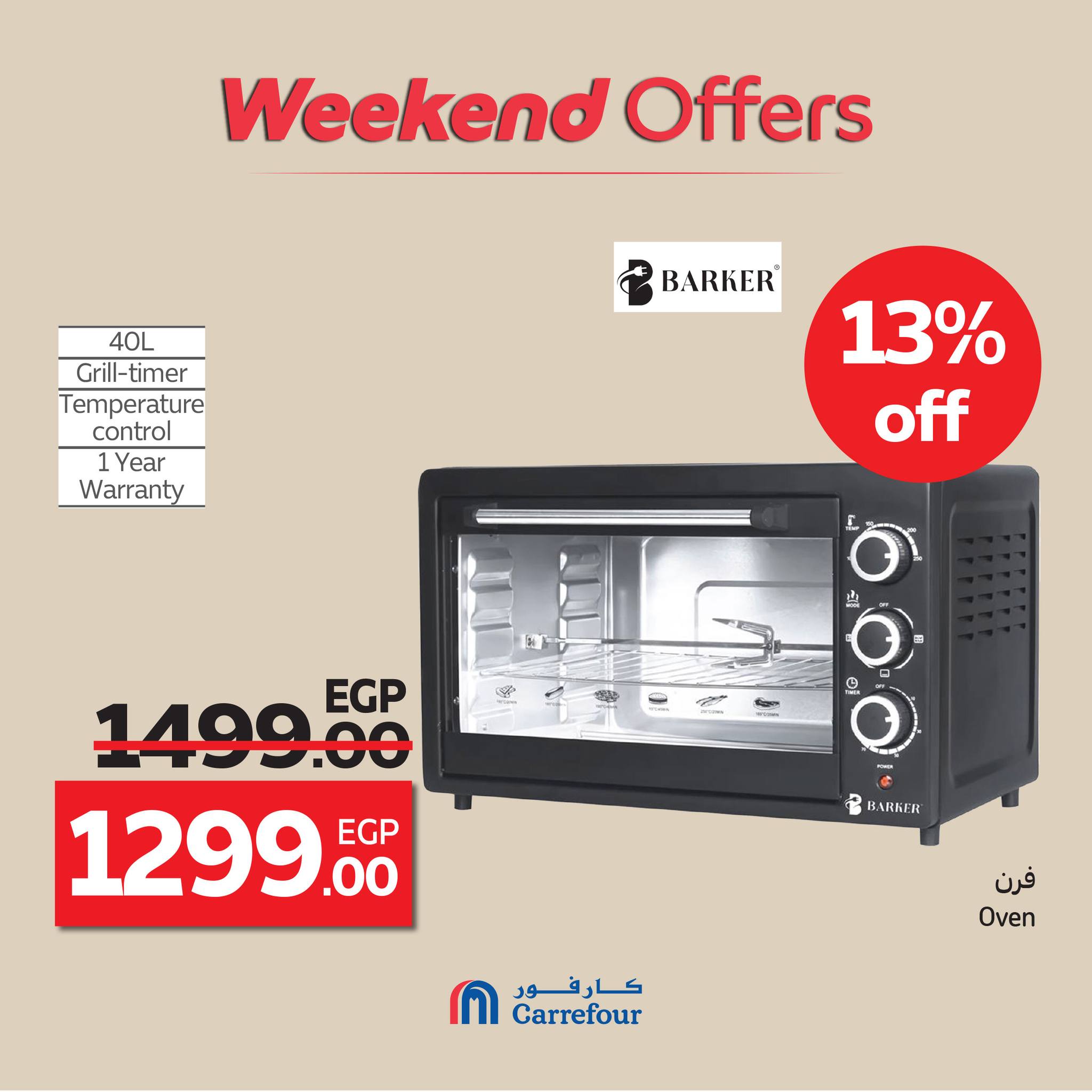 carrefour offers from 8oct to 6oct 2025 عروض كارفور من 8 أكتوبر حتى 6 أكتوبر 2025 صفحة رقم 35